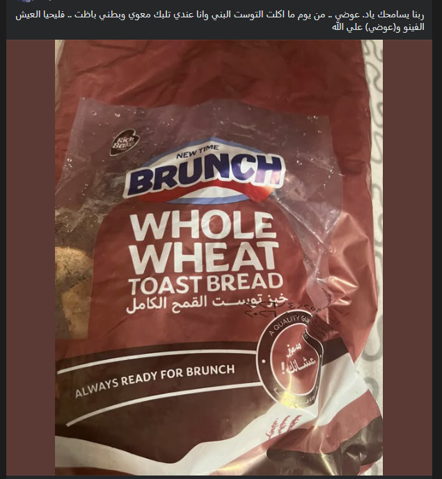 Screenshot 2026-04-30 120313